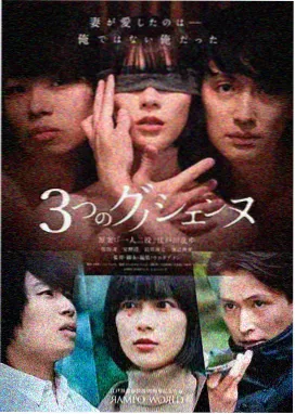 暗标作品图